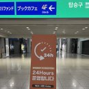 던킨도너츠 인천공항2호점