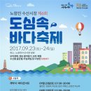 우리바다유통 이미지
