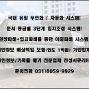 진성회계법인 이미지