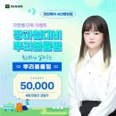 다연헤어 이미지