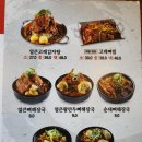 고래감자탕 신사점 이미지