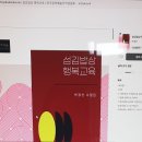 박경선 수필집, 한국문학예술 저작권 협회 전자출판 지원 사업에 선정. 이미지