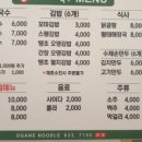 시리국수 이미지