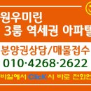 대건공인중개사사무소 이미지