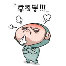 정필참치 이미지