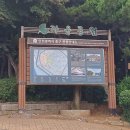 제물량로232번길 이미지