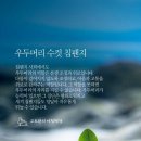 우두머리 이미지