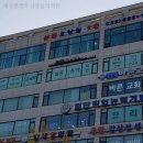 제이앤케이실용음악학원