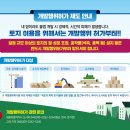 행정(허가) 심판 전문 행정사 사무소 이미지