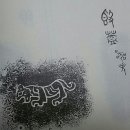 금문 이미지