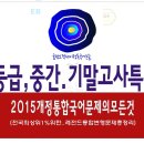 글담국어논술