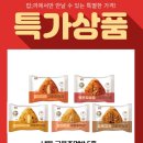 연다굿즈춘천강원대점 이미지