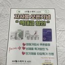 에스에이치헬스케어 이미지