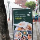 성수완당