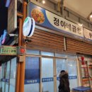 답십리시장 이미지