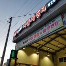 유진자동차정비 이미지