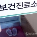 장점보건진료소 이미지