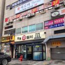 창동꿀돼지