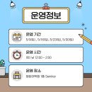 청담스터디카페 - 남구 수암로149번길 9 | 청담스터디카페