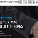 에이치앤에이 이미지
