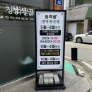 청석골칡냉면 네이버블로그