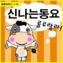천사파트너