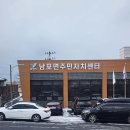 남포면 주민자치센터 이미지