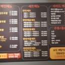 만민수제족발