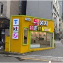 스마트폰으로 하는 금융생활 활용 | 부산 휴대폰 성지 시세표 활용한 갤럭시 S25 구매 전략