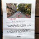 가명어린이집 이미지