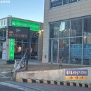 지에스25 명지네오점 이미지