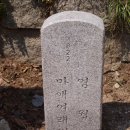 경기도 이천 영월암 마애여래입상 이미지