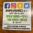 청맥다방 | 대전 은행동맛집, 청년다방 신메뉴 맵도전 3단계 후기