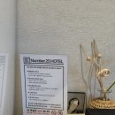 넘버25전주산정점 이미지