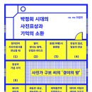 완산방-17 이미지