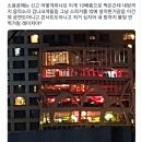 '호러쇼 된' 경복궁 구찌쇼, 에프터 파티 '소음 민폐' 논란 이미지