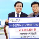 서부골재 이미지