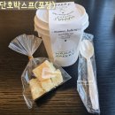카페 마마스 키친 역삼센터필드점 파니니,음료 등 8개 메뉴 후기