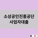 미르앤비즈 이미지
