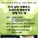 제주우리동물병원 이미지