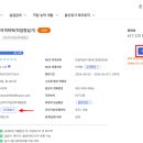 한솔에너지 - 수성구 알파시티1로 206 | 한솔에너지