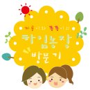 하임농장 이미지