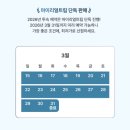 씨마크호텔써멀스위트 | 강릉호텔 경포대 근처 숙소 5성급 씨마크호텔 초특가