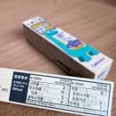 튼튼어린이집 | 32개월 아이 어린이집 보내며 챙긴 영양제｜셀로맥스 튼튼 짜요 후기