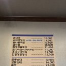 별난순대국 | 화정역순대국 별난사골순대국
