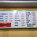 호호생삼겹살