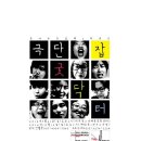 동네극단 잡의 세번째 공연 - 굿닥터 이미지