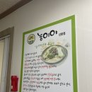 능이야(산본점) 이미지