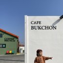 북촌농장 이미지