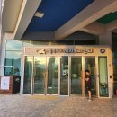 통영시지속가능발전교육재단(통영RCE세자트라센터) 이미지